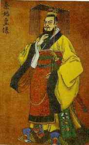 Chi Huang Ti kejsaren av Quin(259-210 f.kr).
 
Qin Shi Huangdi var Kinas första kejsare och han enade riket och grundade Qindynastin efter ett långvarigt krig under tiden för De stridande staterna (481–221 f.Kr.)  Han grundade dynastin under sitt personnamn, Ying Zheng tidigare kung av Qin, som efter att han grundat dynastin tog sig namnet Qin Shi Huangdi.

 När han avled 210 f.Kr begravdes han i Kinas genom historien mest storslagna gravkomplex. Terrakottaarmén i anslutning till hans grav tros vara kejsarens militära försvar i hans utomjordiska liv.
